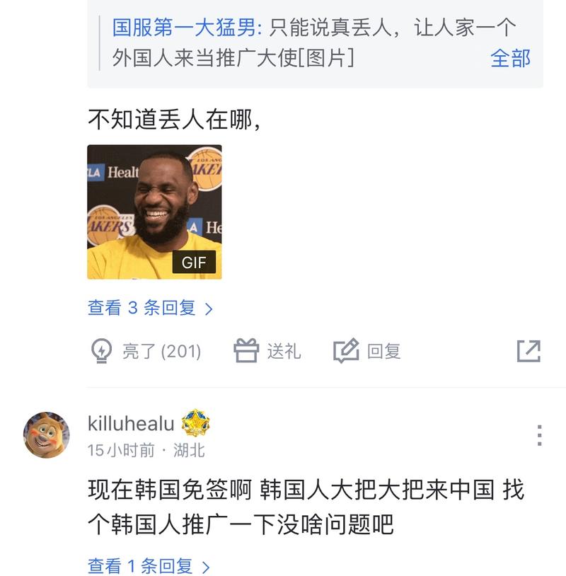 门均被化解