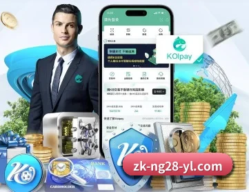 南宫体育 APP(NG28)